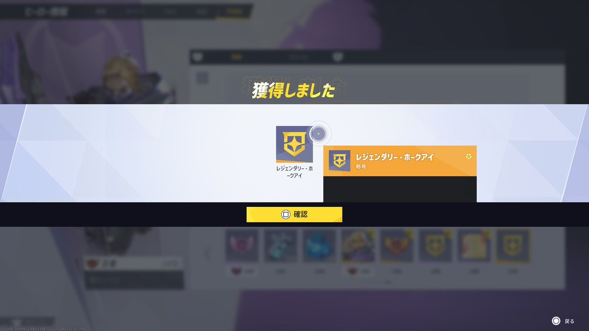 ProGameMaster tweet media