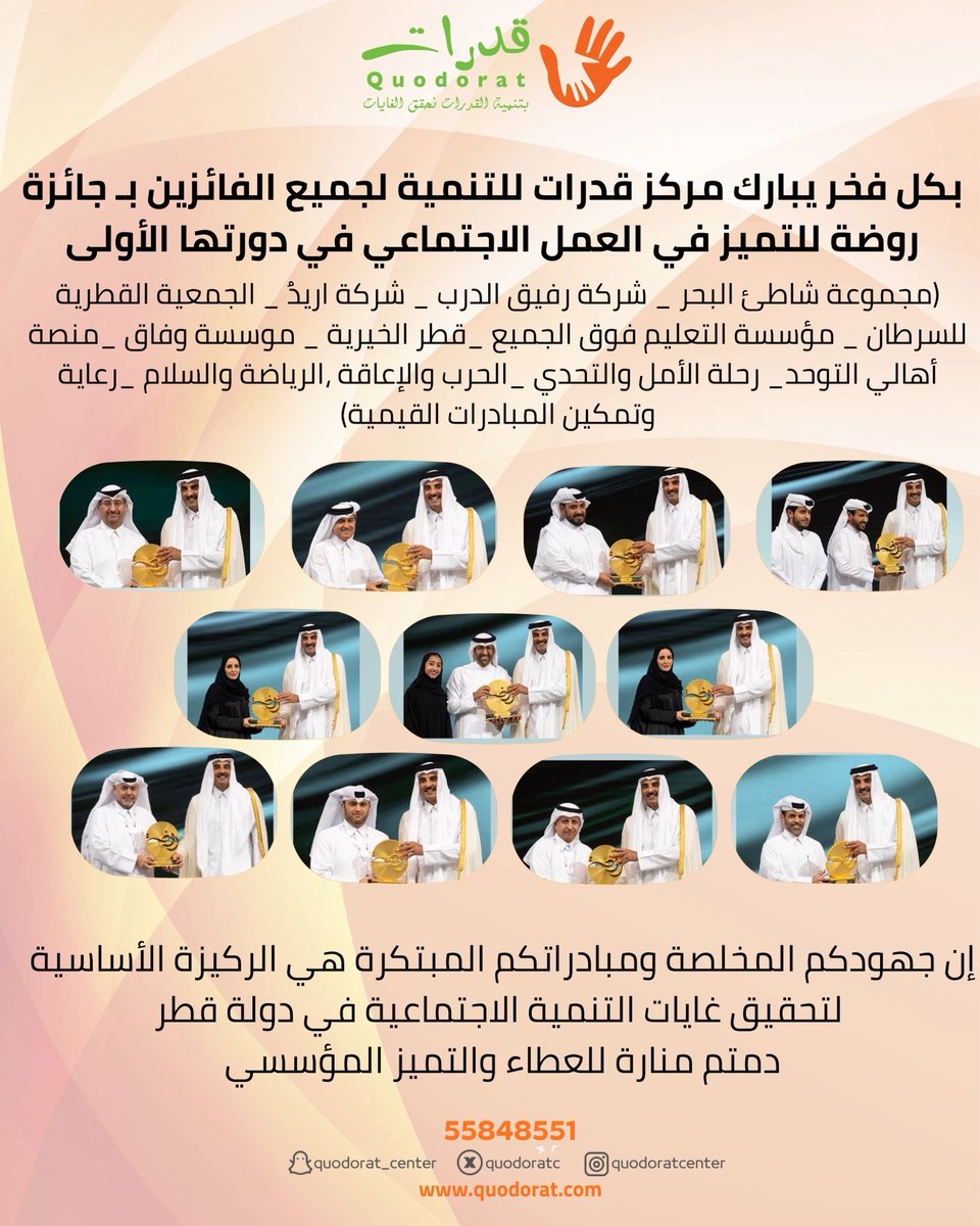 QuodoratC's tweet photo. https://t.co/2NHJ4nmQIO