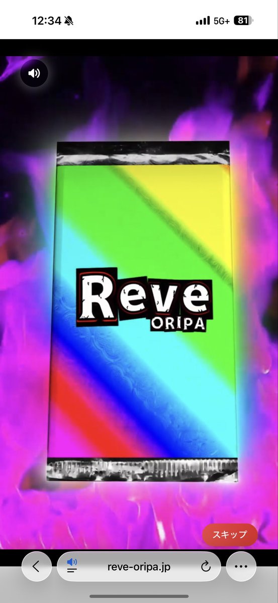 はるる tweet media