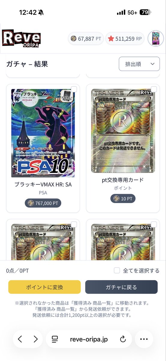 はるる tweet media