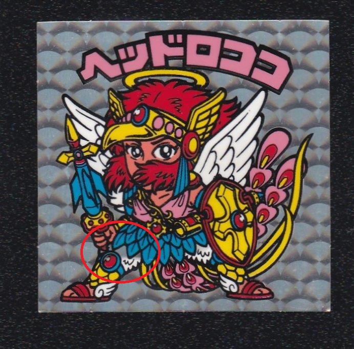 ダーキーズハウス/ビックリマンシール買取販売 tweet media