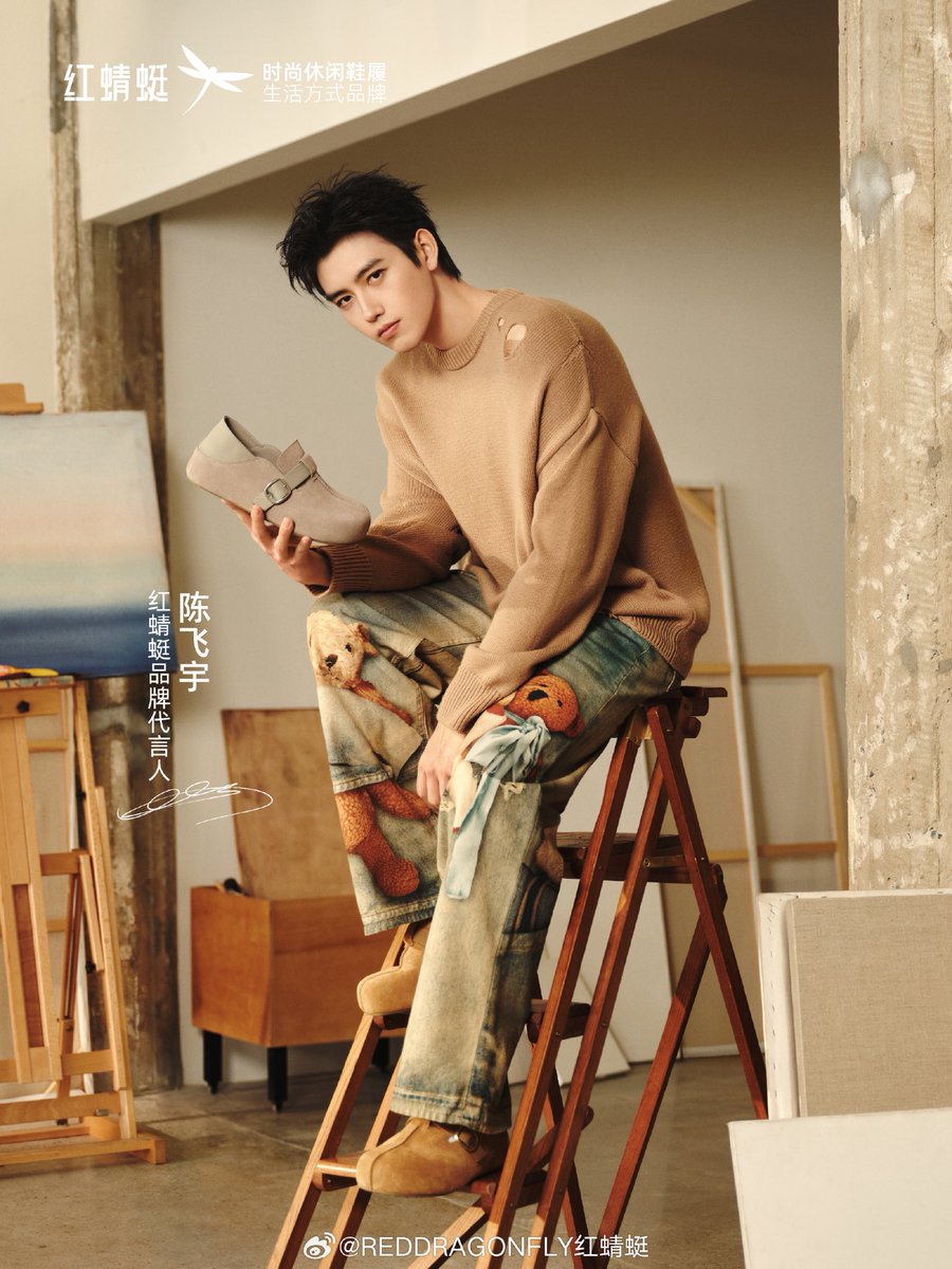 QCYlskOtxAfRU4k's tweet photo. #REDDRAGONFLY #红蜻蜓
#ChenFeiyu #陈飞宇 #ArthurChen
新しく代言人になったもよう👟🥾👞 https://t.co/pV6W3ZWYZU