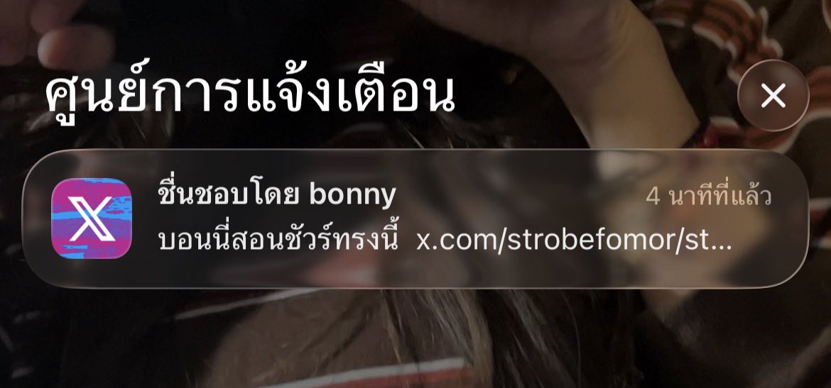 rainboo 👻 tweet media