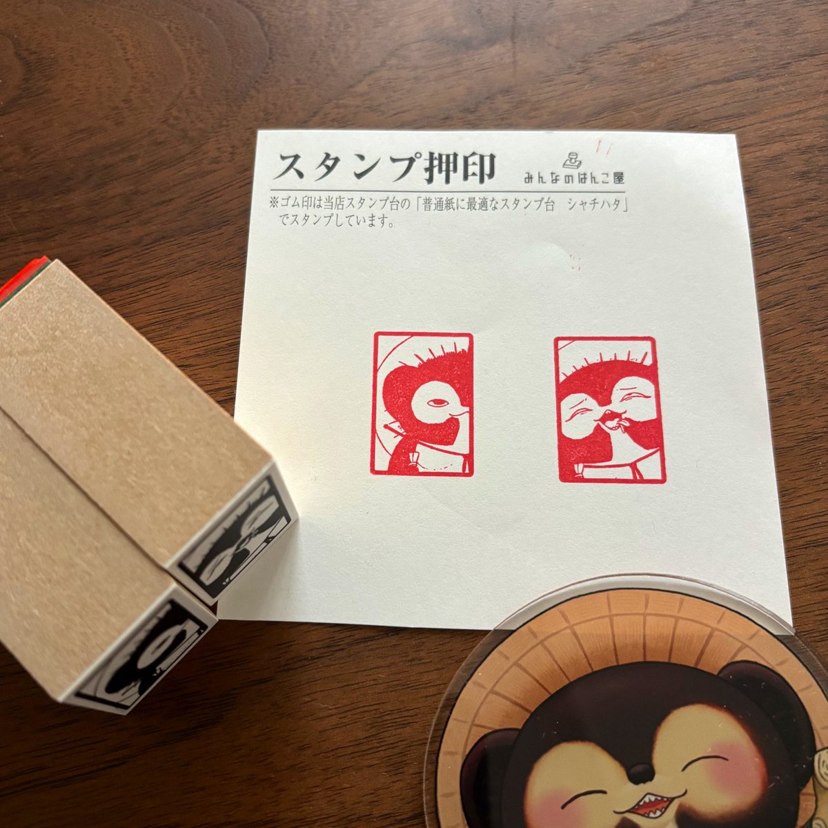松 tweet media