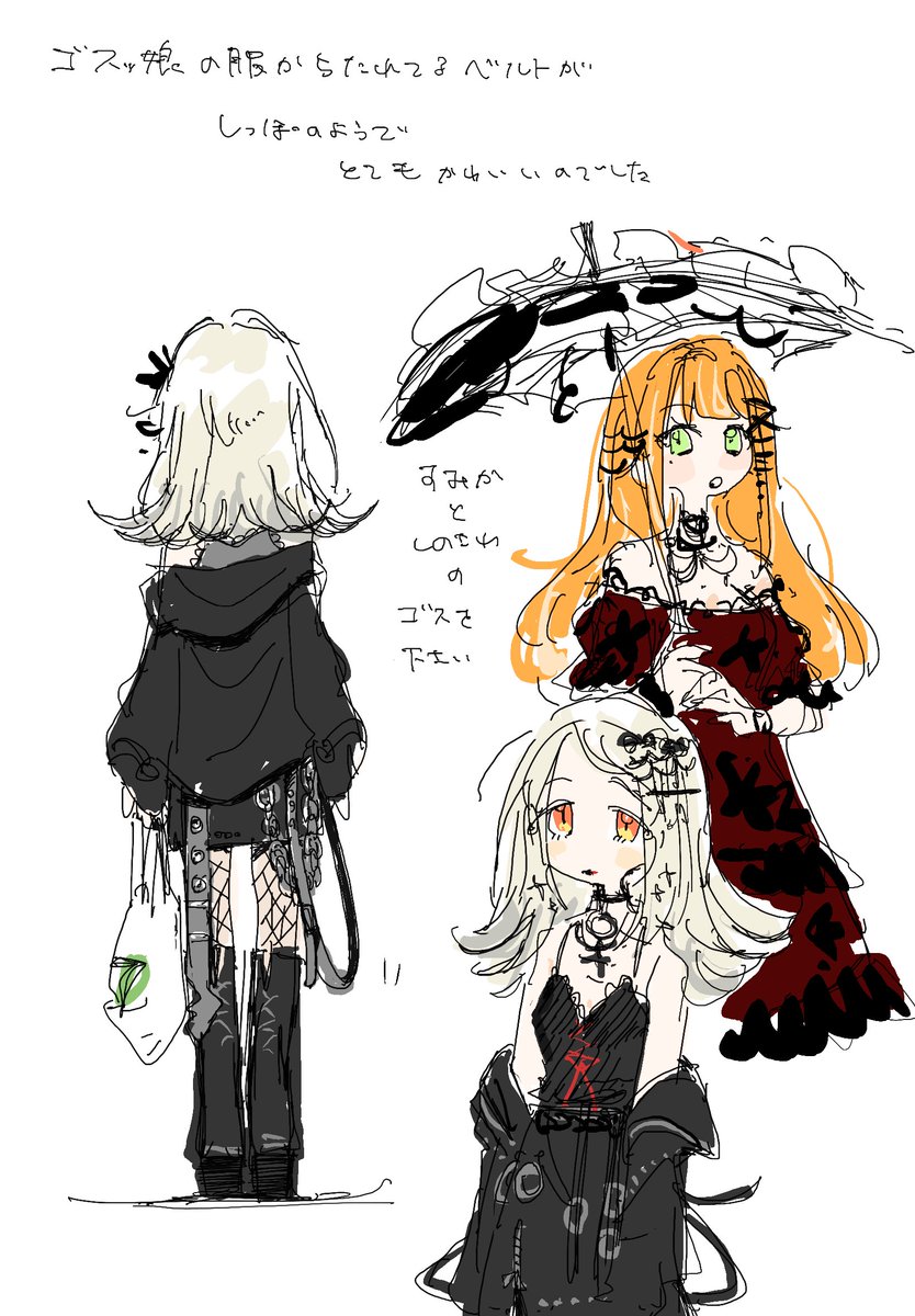 ふゆぎ tweet media