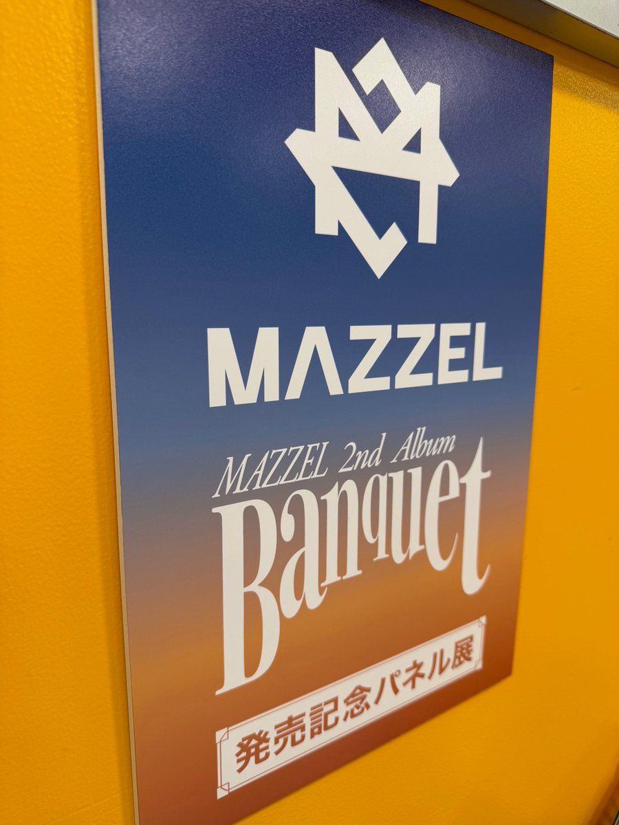 TOWER_Shinjuku's tweet photo. 【#MAZZEL】

今一番HOTなウォトコ達😘
MAZZELの2ndAL『Banquet』#フラゲ日 💿

今作、いい意味で裏切りモンスターすぎる🔥
スチャダラパーのサンプリング曲など、
贅沢フルコースの１枚✨

タワーレコードコラボポスター企画やパネル展示も開催中🏁#MUZE の皆さま是非お待ちしております🙌

#Banquet https://t.co/fkc6Dd49WX
