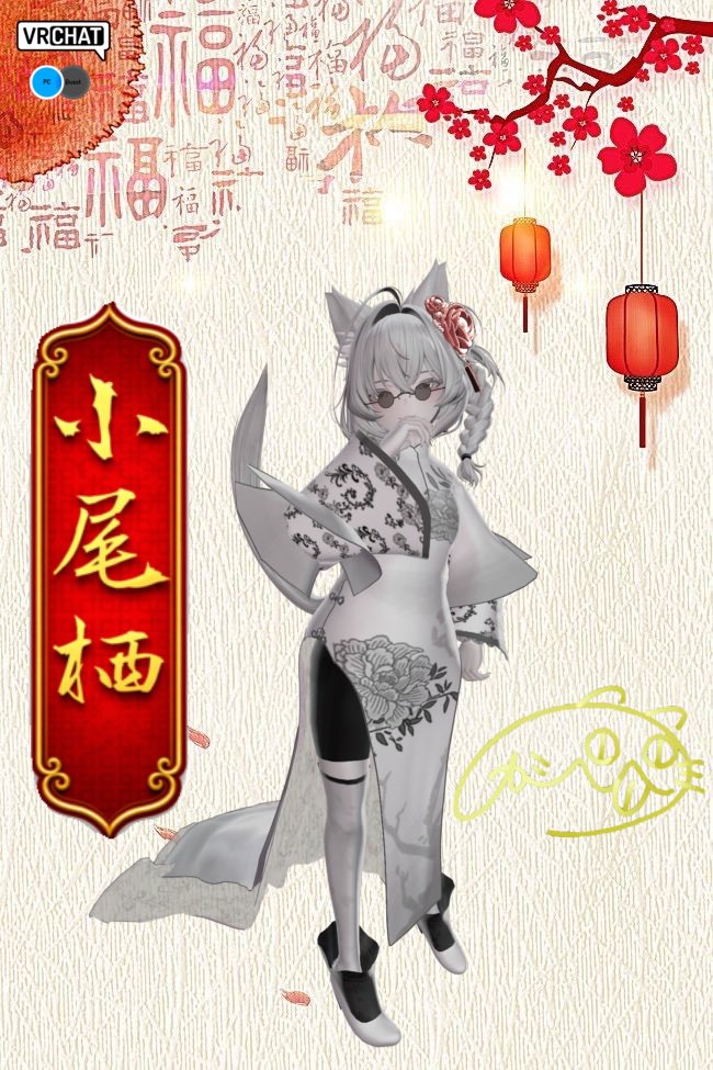 ミニ豺狼・仙猫喫茶 〜小尾栖〜 tweet media