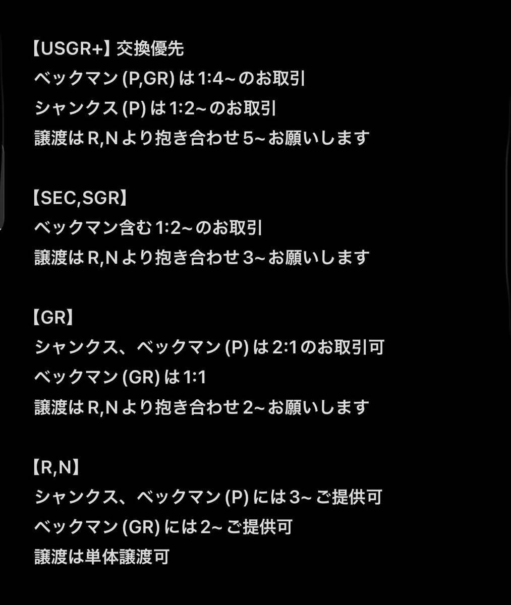 shu (▶ﾘﾄﾘﾝご確認ください.*) tweet media