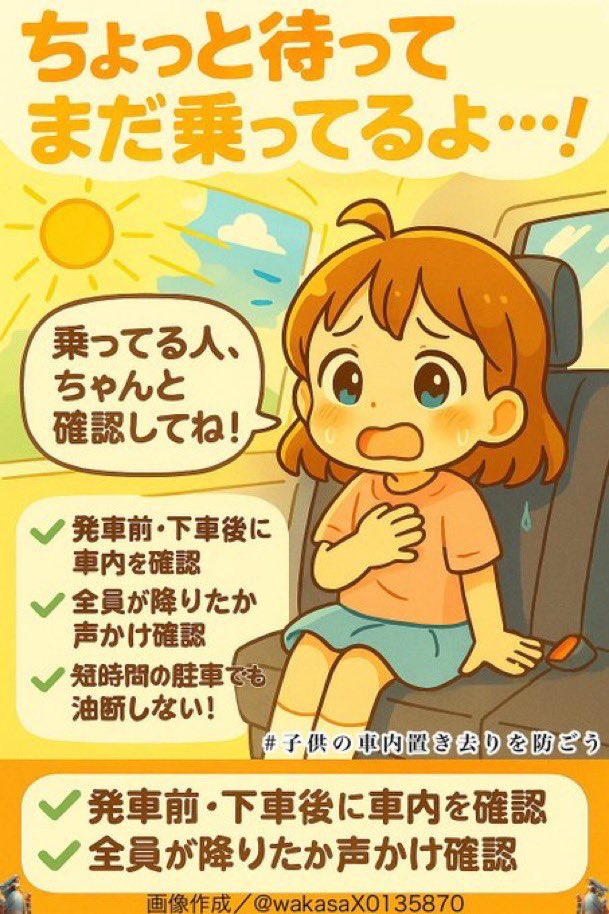 Hickey🇯🇵【藤原朝臣菊池三河守秀之】 tweet media