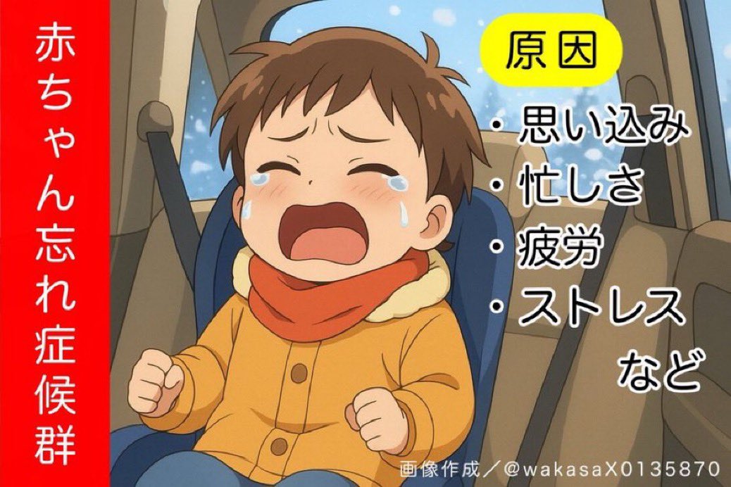 Hickey🇯🇵【藤原朝臣菊池三河守秀之】 tweet media