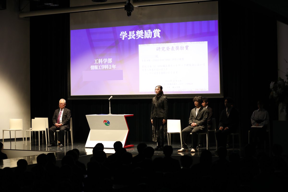 国際工科専門職大学【名古屋】 tweet media