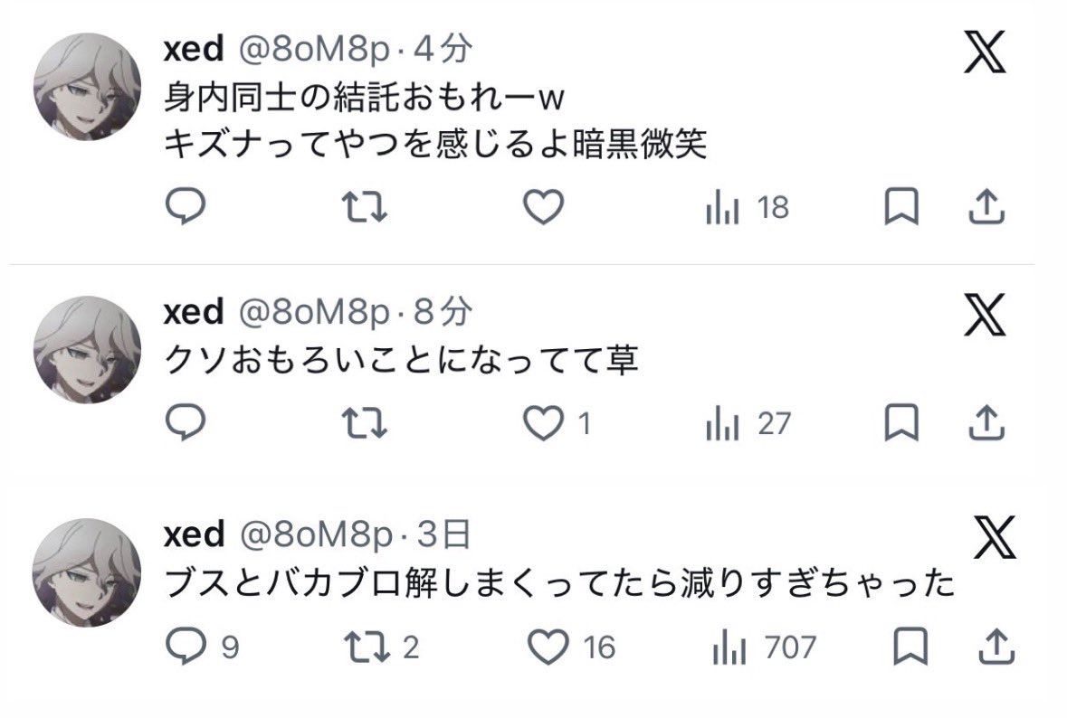 睡眠しか出来ません tweet media
