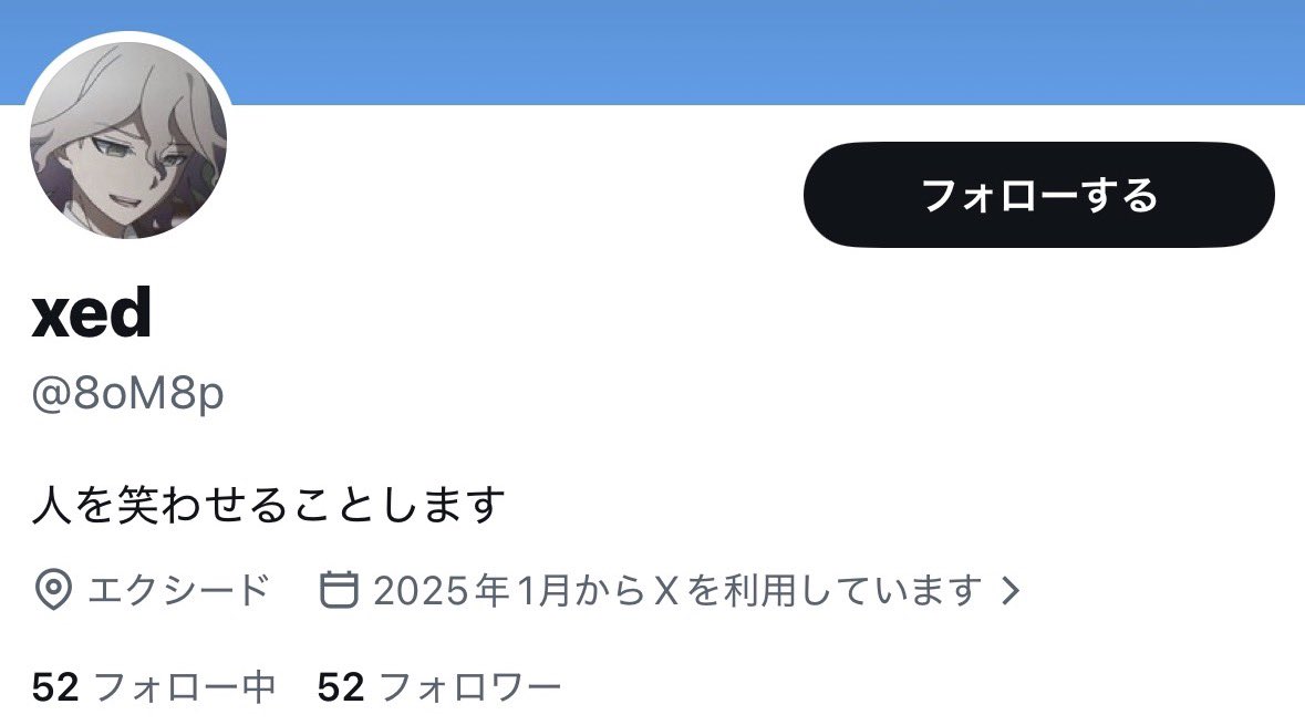 睡眠しか出来ません tweet media