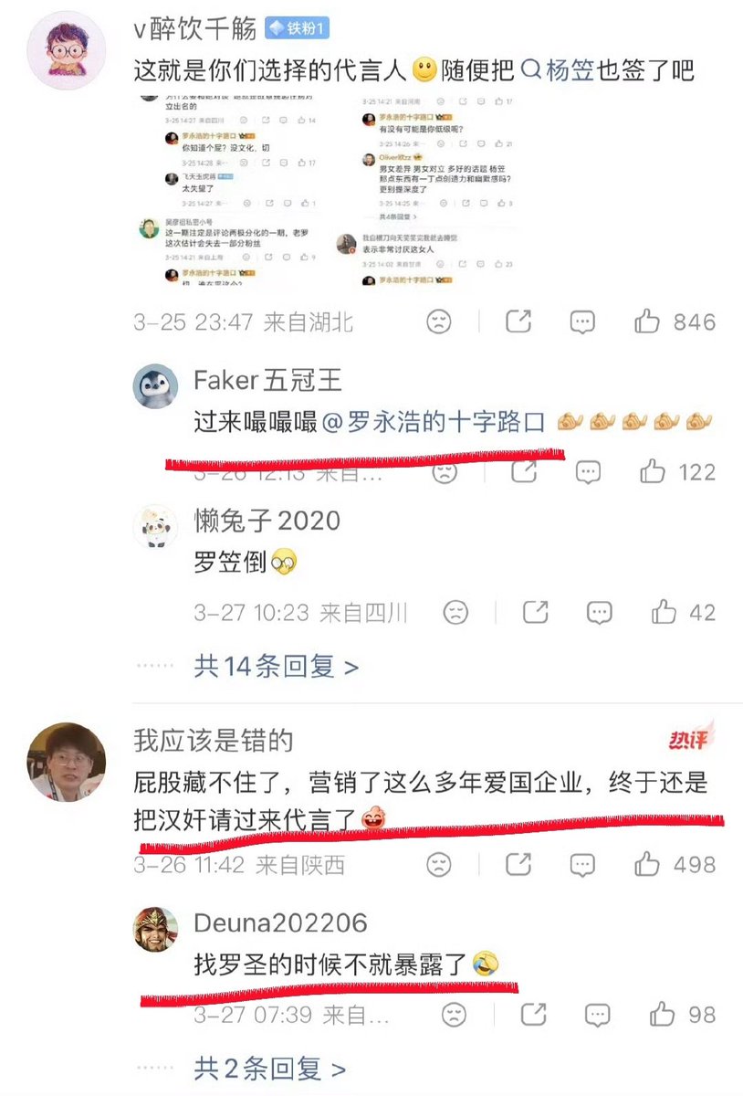 董小姐的日常 tweet media