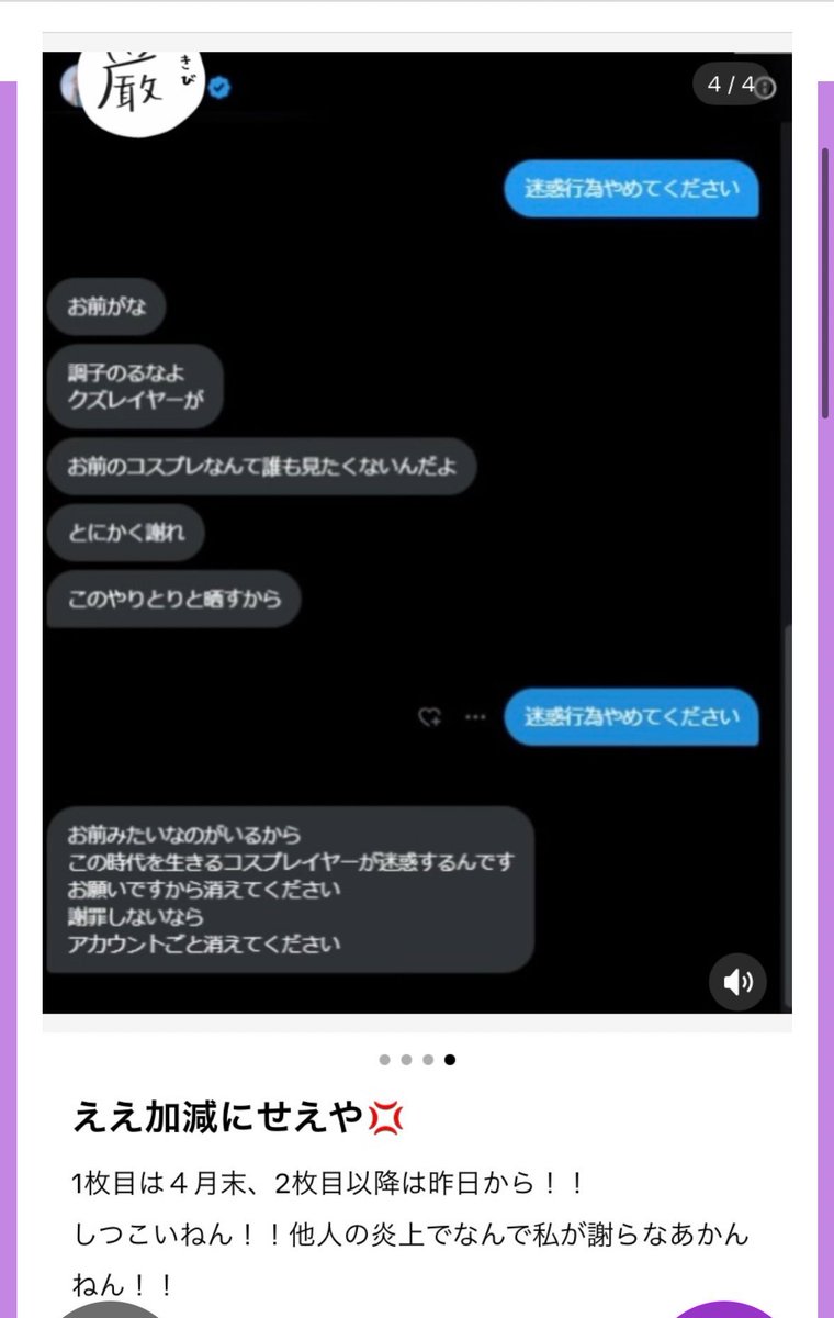 モロヘイヤ tweet media