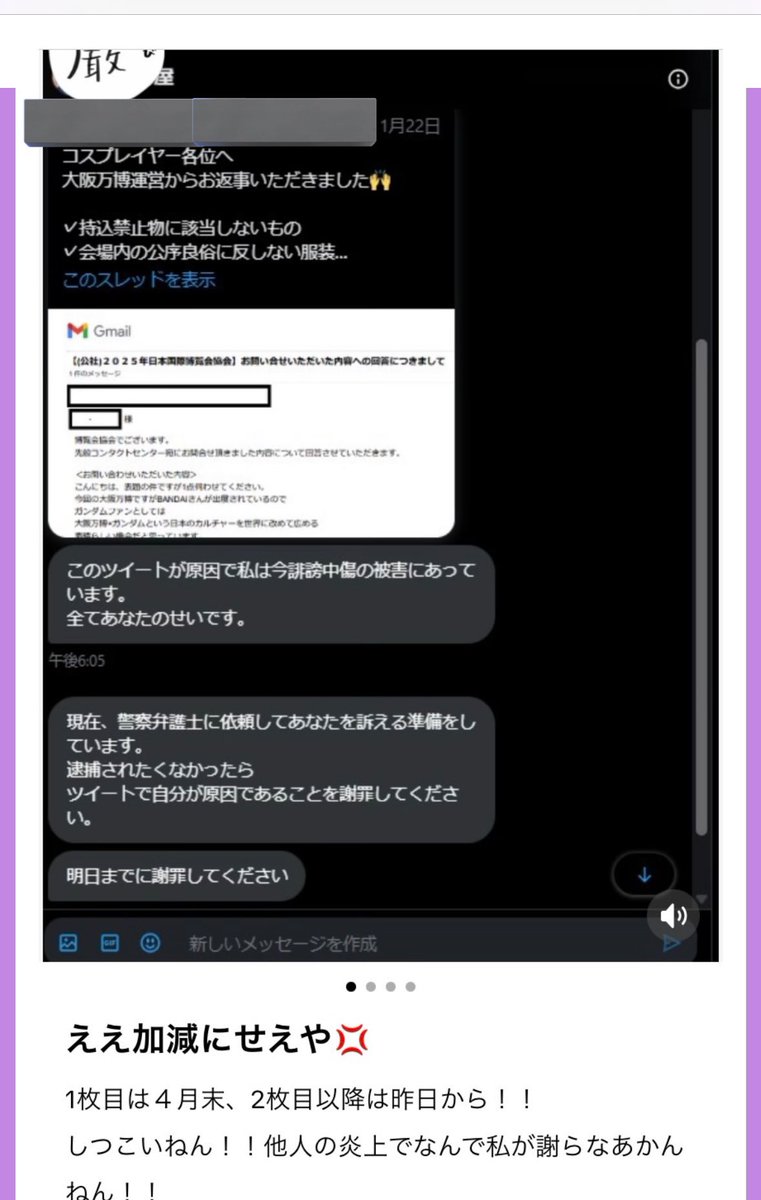 モロヘイヤ tweet media