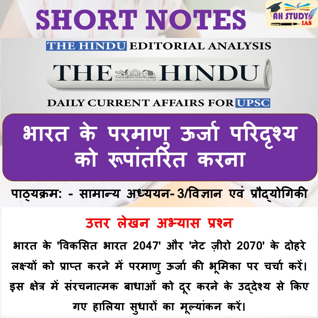 AHSTUDY1's tweet photo. DOWNLOAD PDF :- https://t.co/uXZkVB7xaz https://t.co/XMALHJrpS8