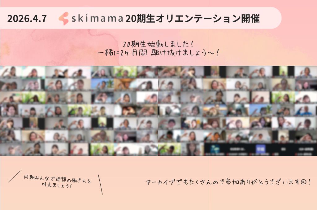 めぐみ｜元教員フリーランス tweet media
