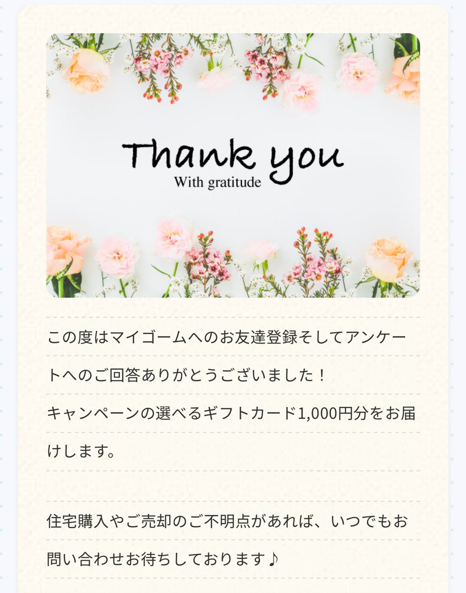 ちゅり tweet media