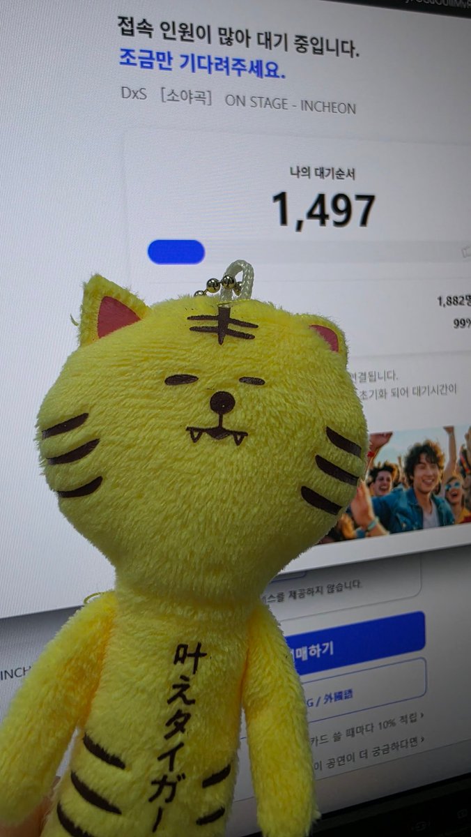 도겸해🌻☀️ tweet media