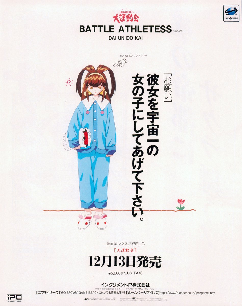 Rage_Beat06 ~👽~ ( ꈍᴗꈍ) tweet media