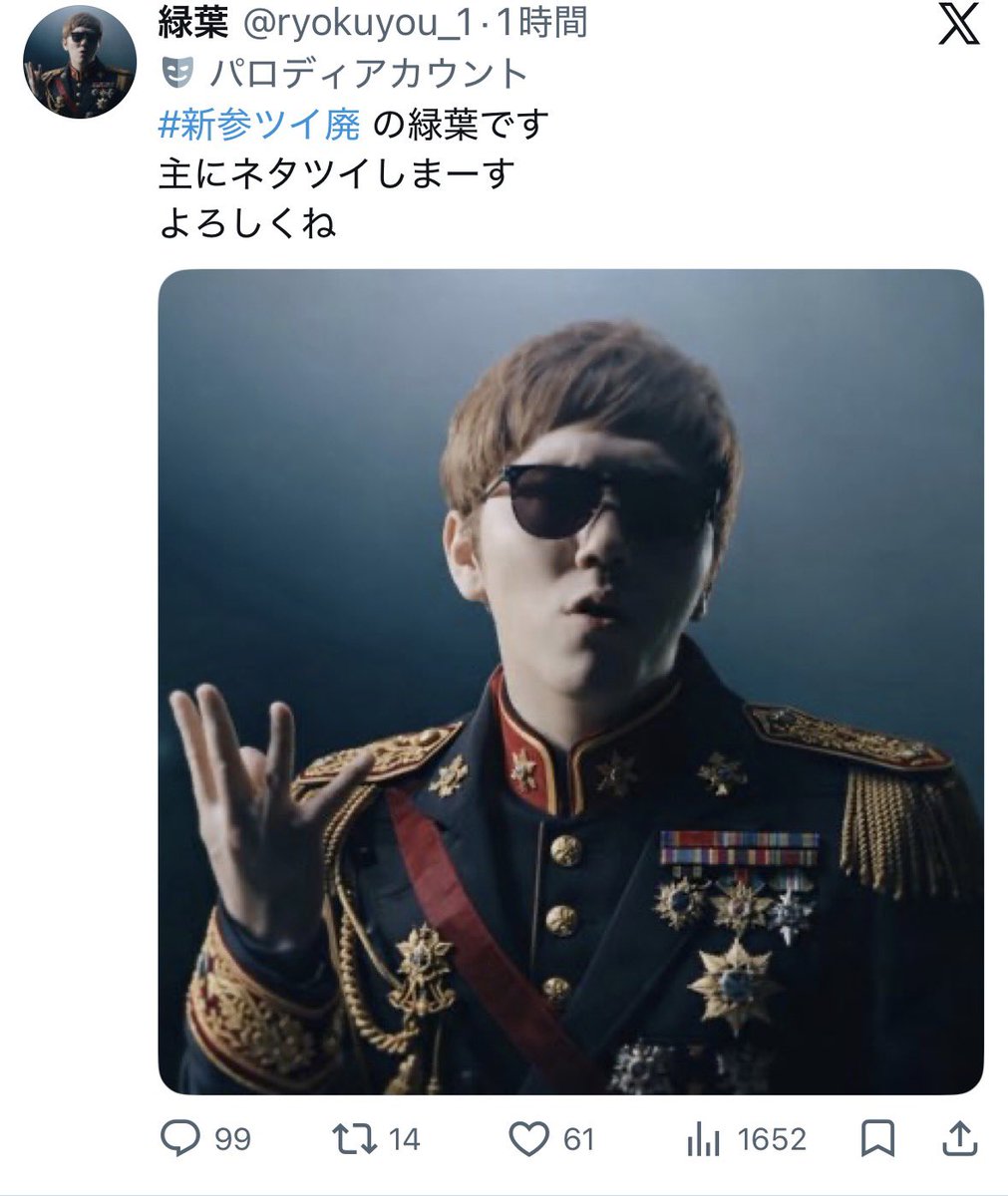 ←たこ_mania tweet media