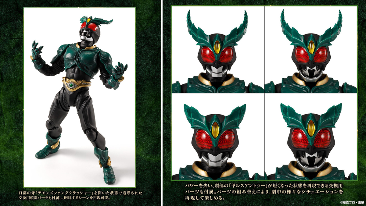 魂ネイションズ公式/BANDAI SPIRITS TAMASHII NATIONS OFFICIAL tweet media