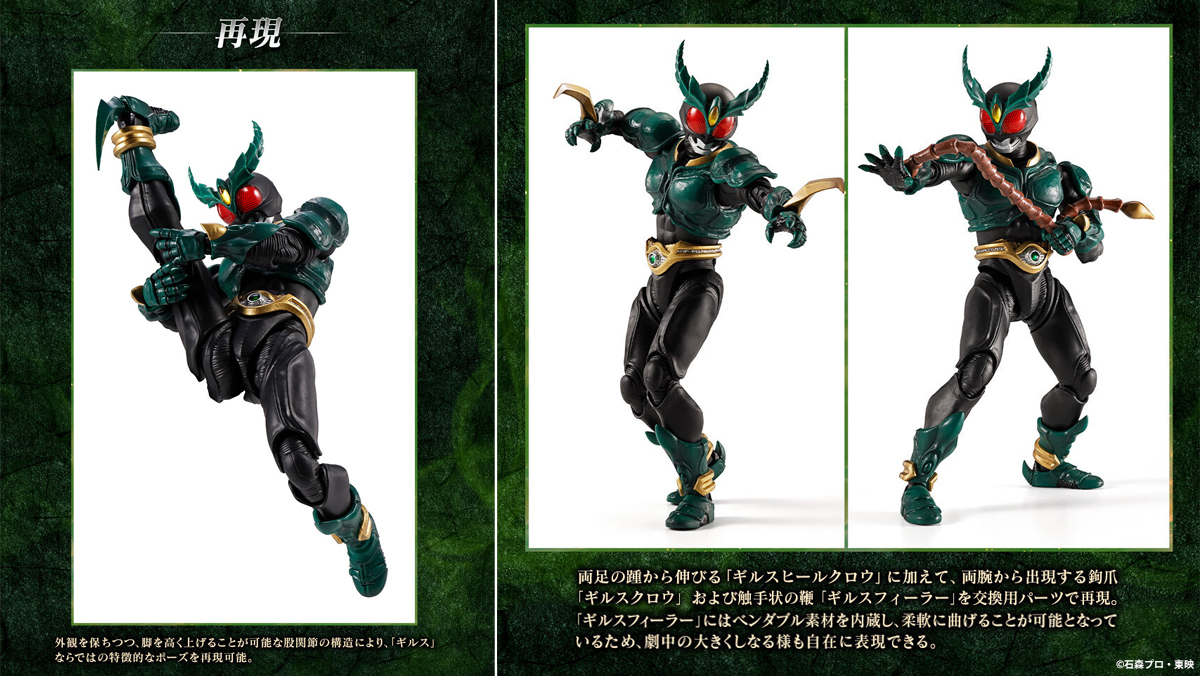 魂ネイションズ公式/BANDAI SPIRITS TAMASHII NATIONS OFFICIAL tweet media