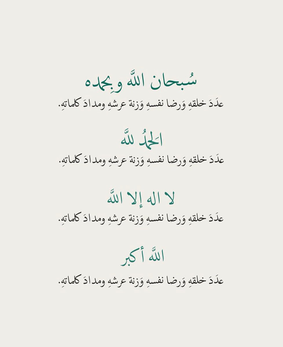 علم ينتفع به tweet media