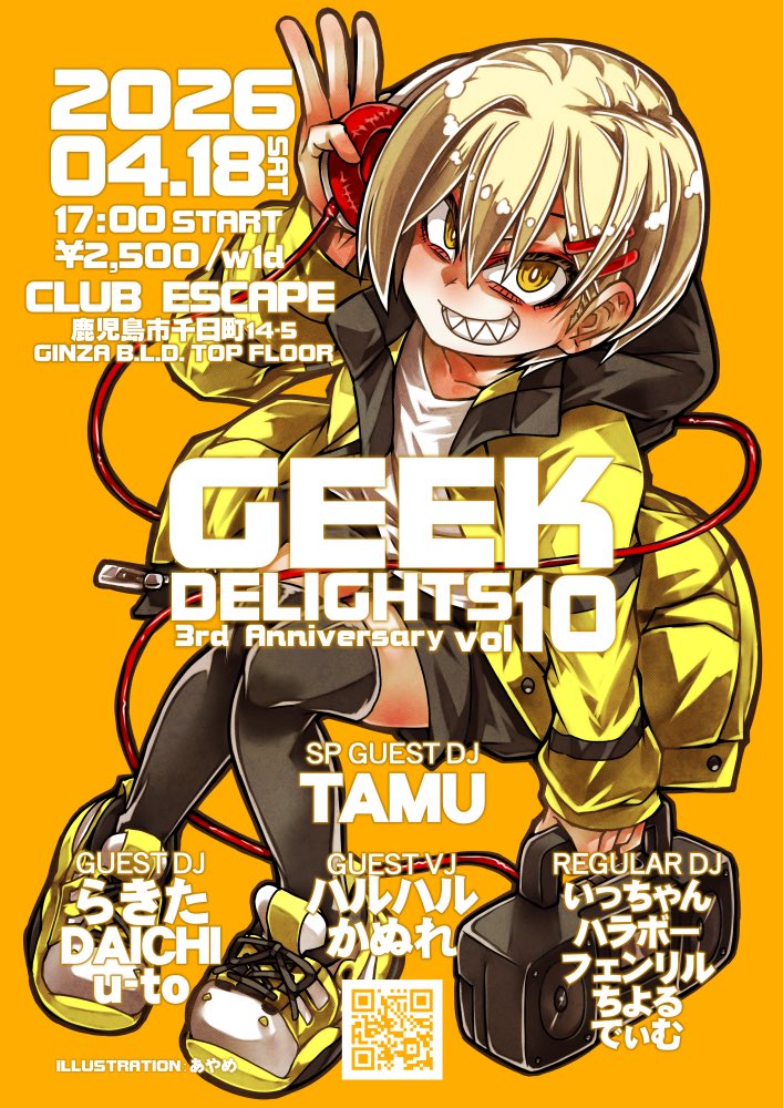 ちよる tweet media