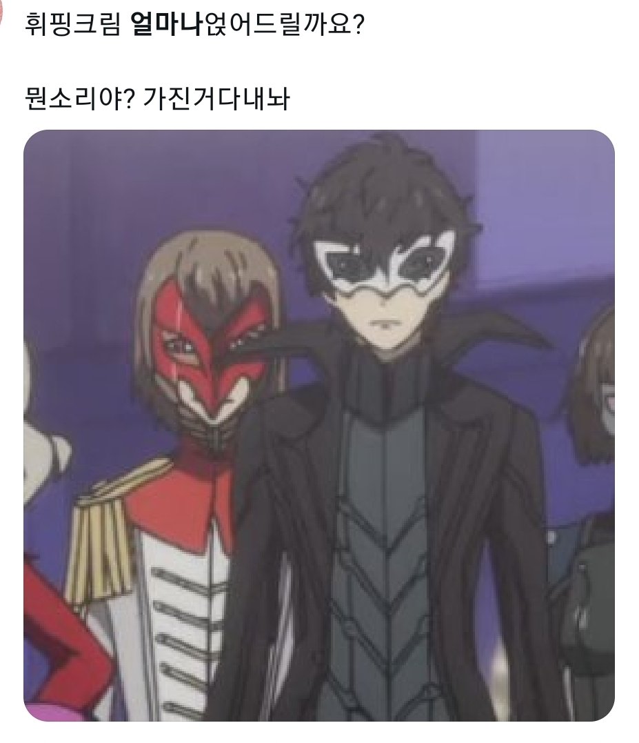 니기미네옹 tweet media