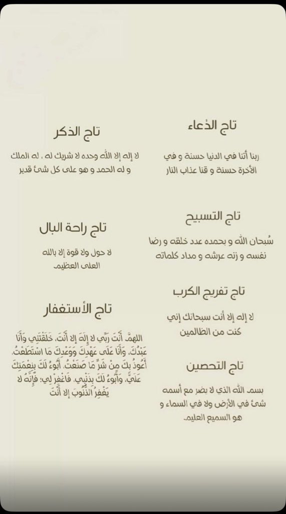 ♡ tweet media