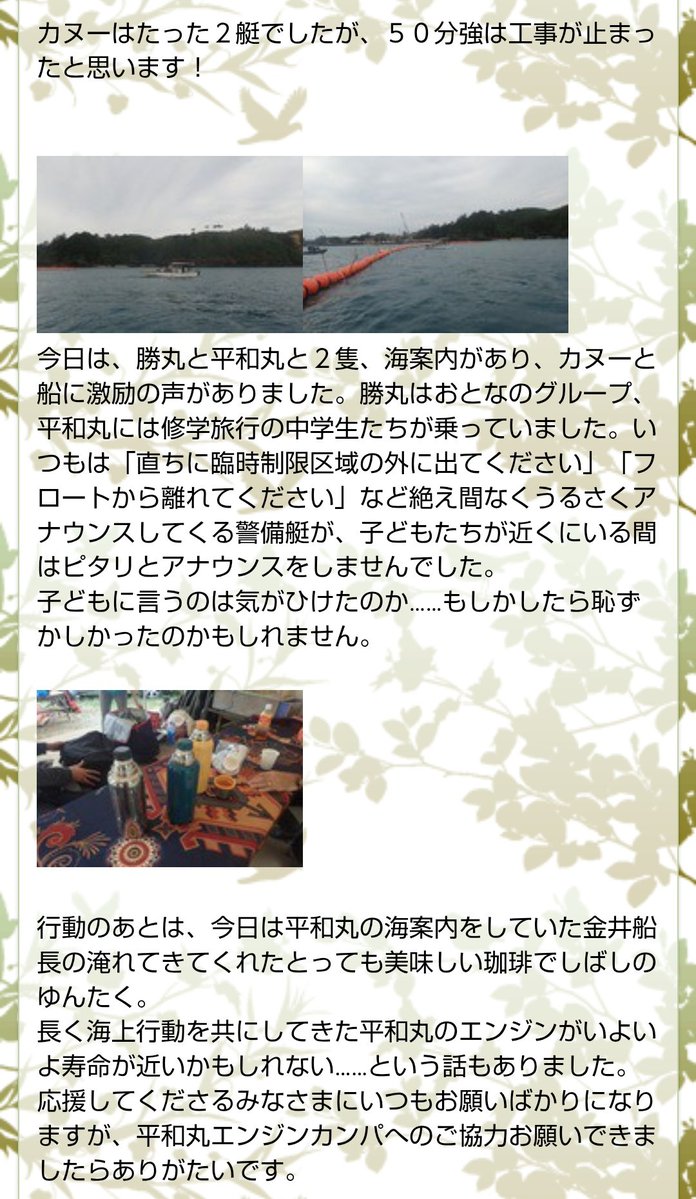 こな蜜柑ちゃんpot tweet media