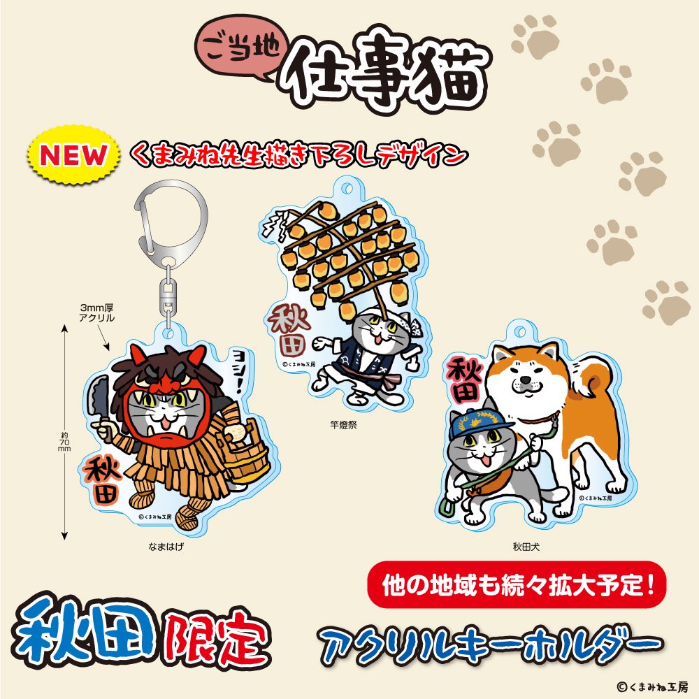 まこす tweet media