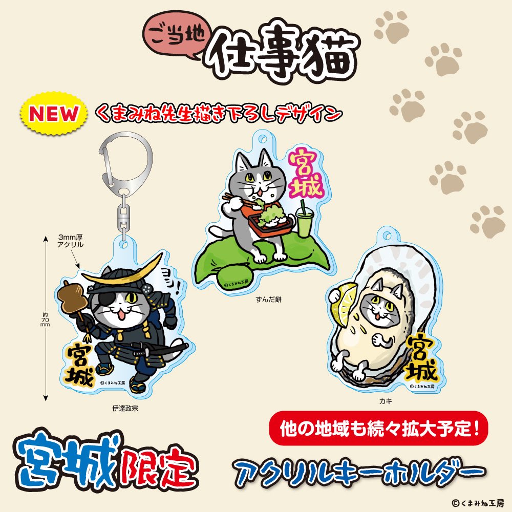 まこす tweet media