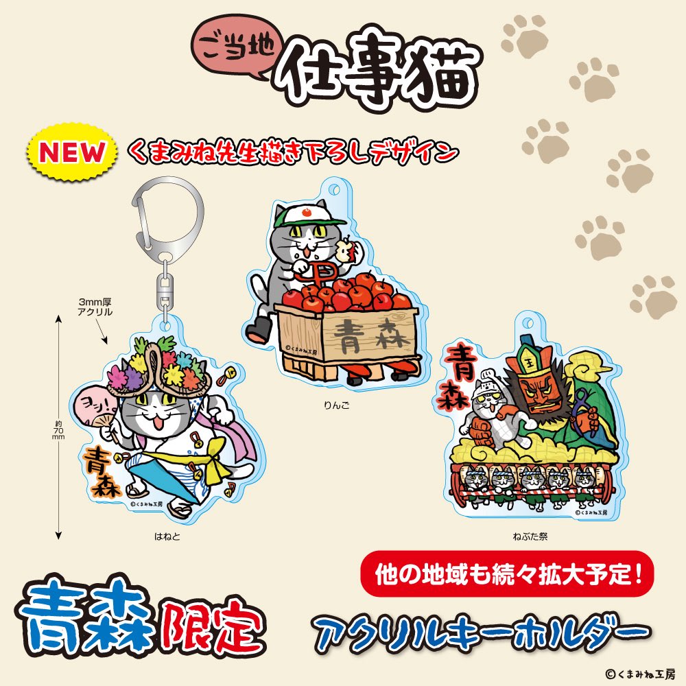 まこす tweet media