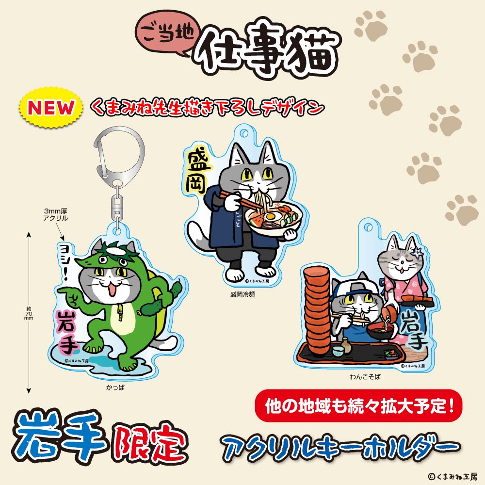 まこす tweet media