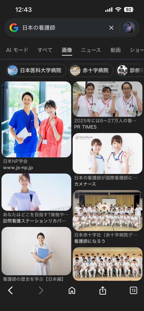 ぬこ山ぬこ太郎 tweet media