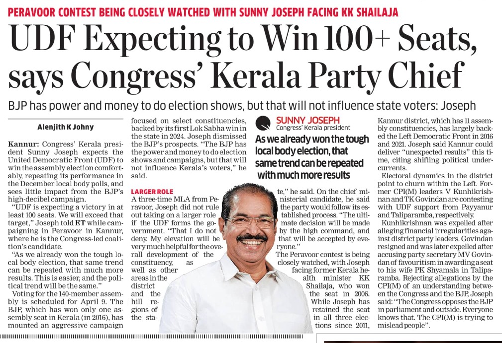 Alen_ET's tweet image. UDF to win 100+ seats in Kerala: Congress state chief Sunny Joseph 

@SunnyJosephINC

#keralaelection2026 #assembly

economictimes.indiatimes.com/news/elections…