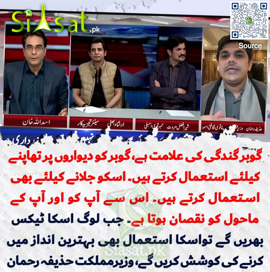 Ahmad Farhad tweet media