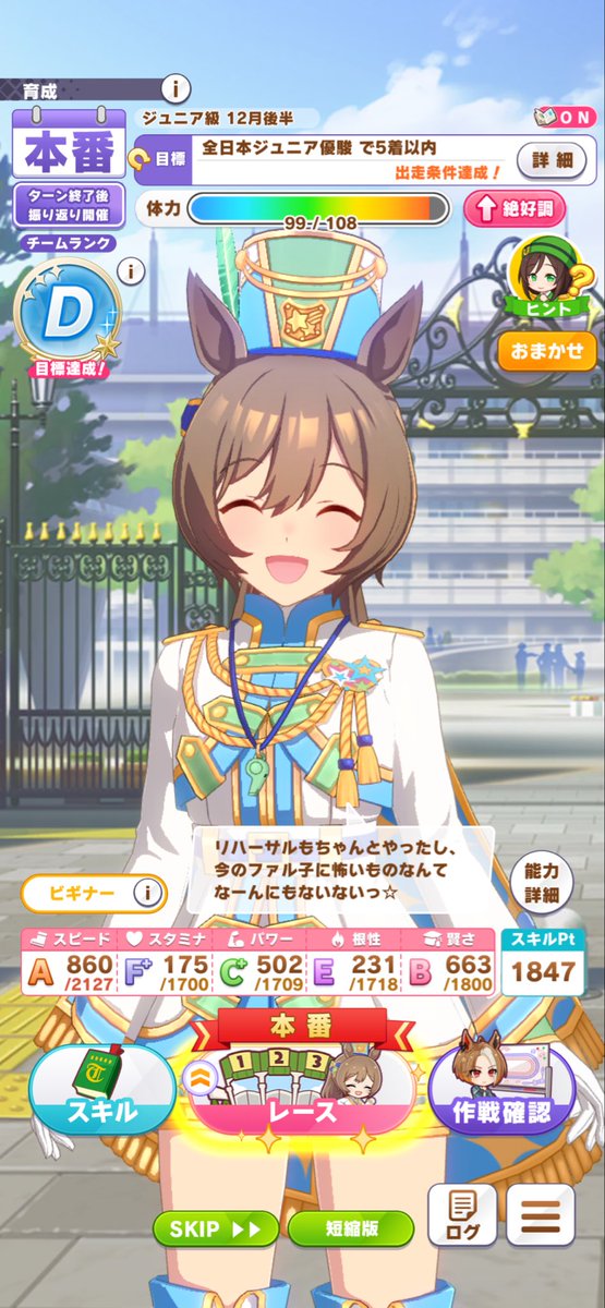 ゆっちー/Yuchi tweet media