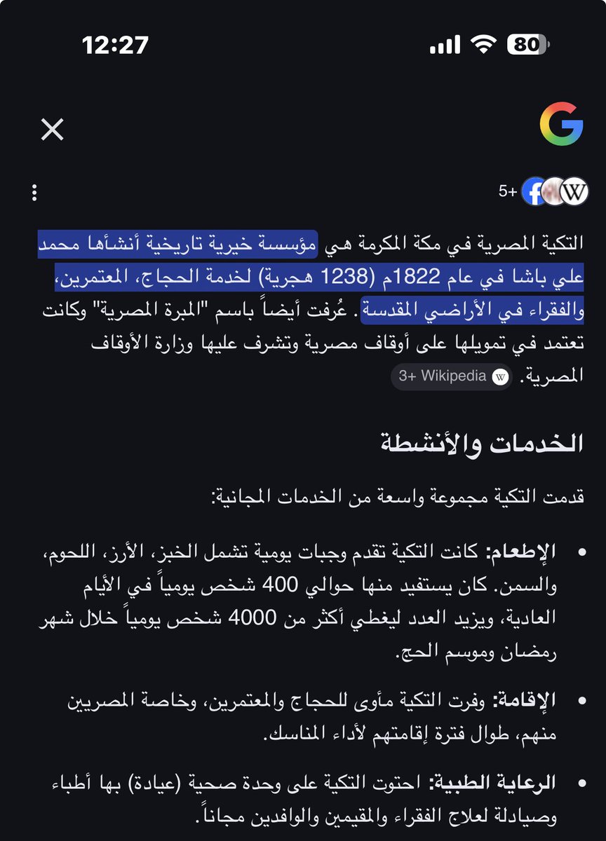 Hazem Said tweet media