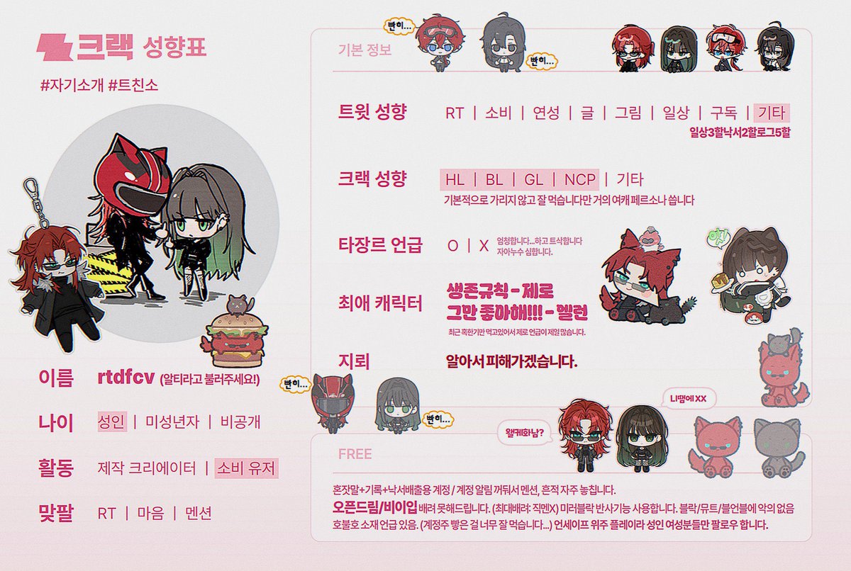 โค๏ธโ๐ฅUnlimited rtdfcv tweet media