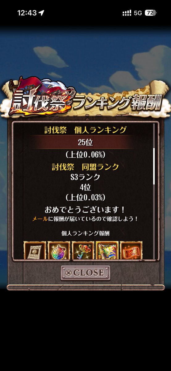 みー トレクル tweet media