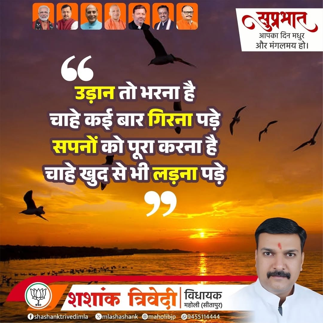 Shashank Trivedi tweet media