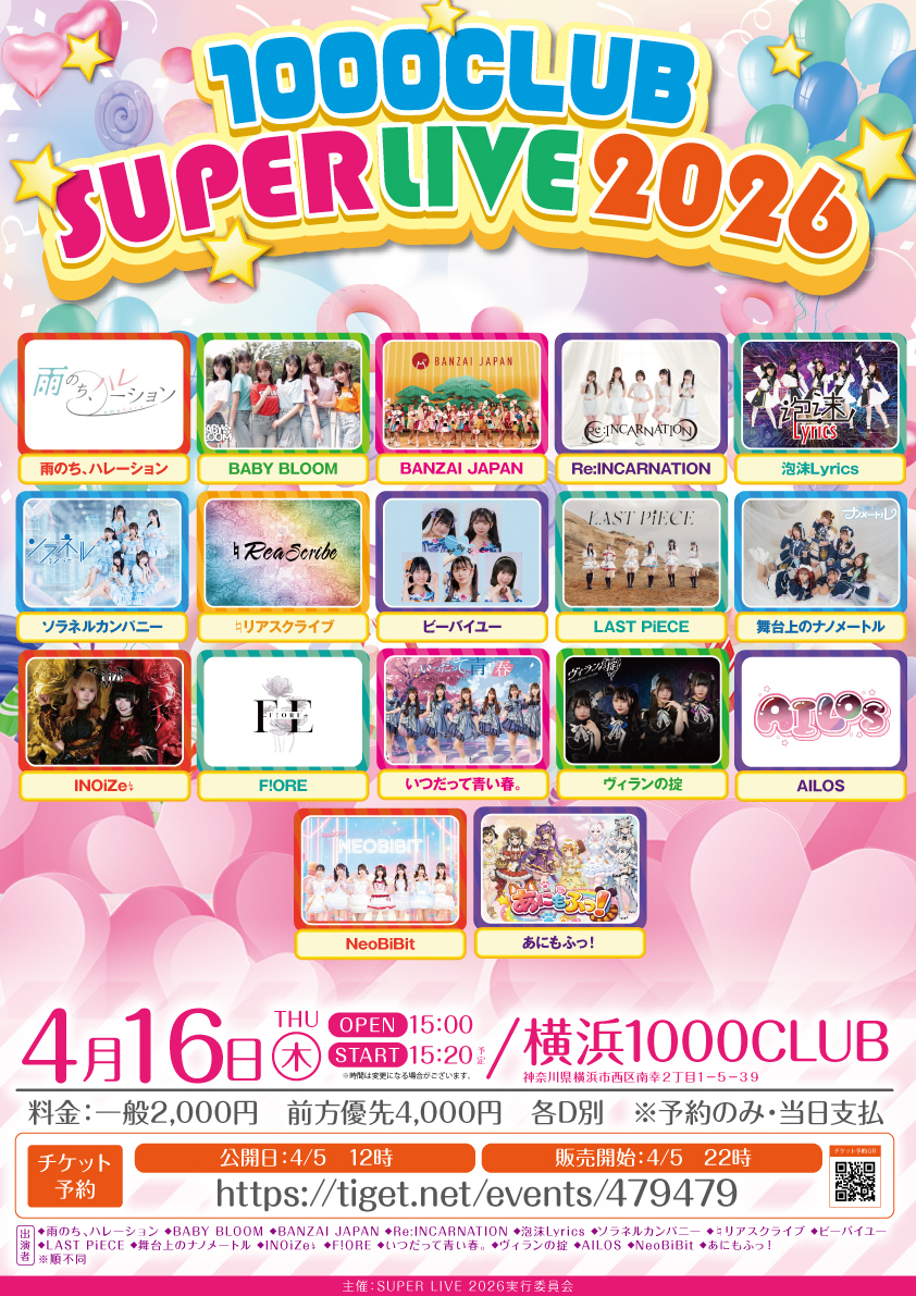 ビーバイユー(BeByU)【公式】 tweet media