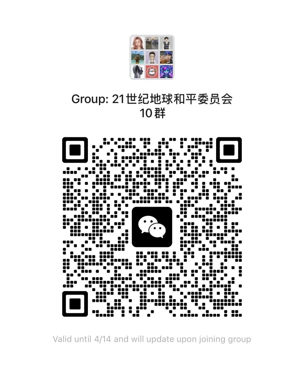 Roland.W tweet media