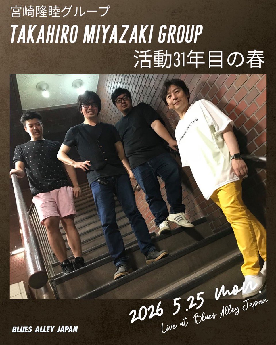 BLUES ALLEY JAPAN tweet media