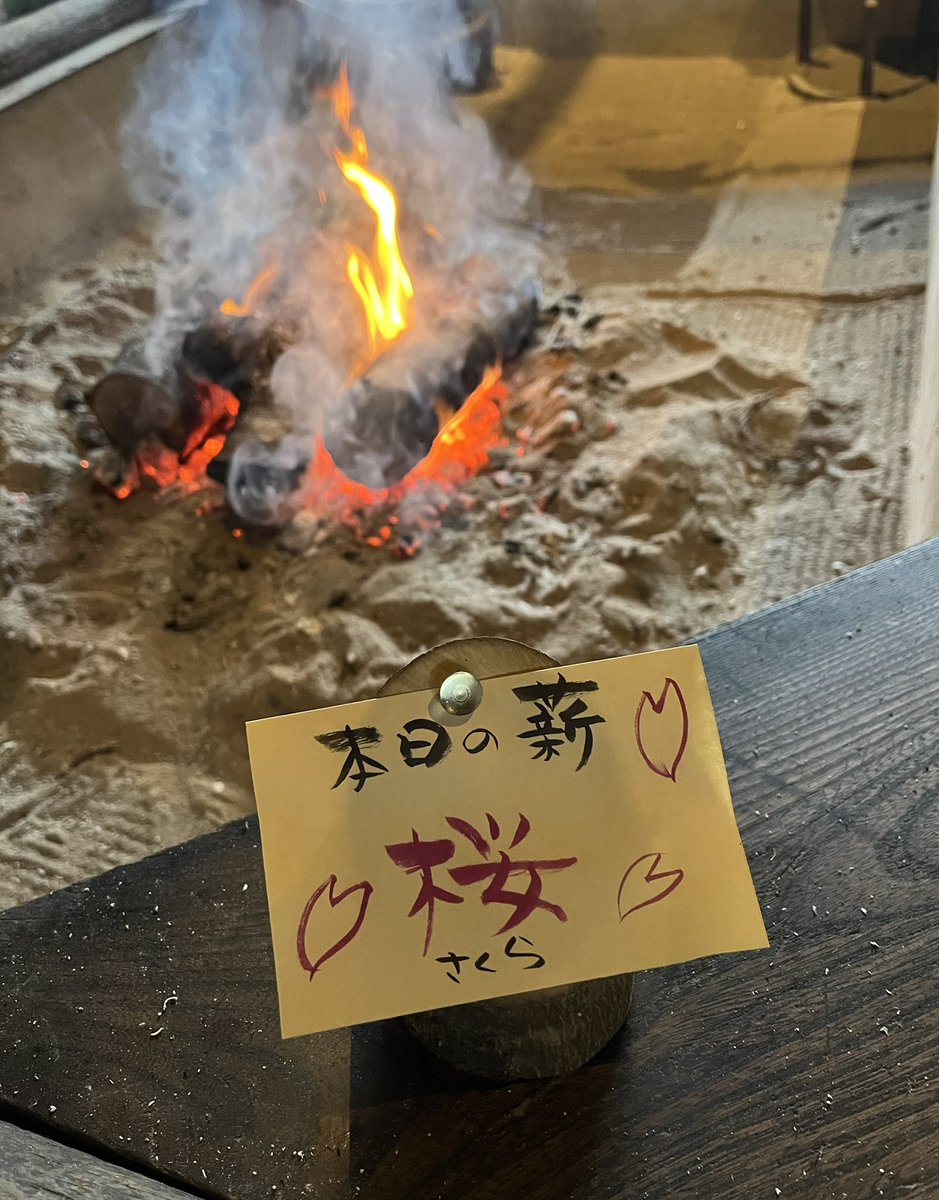 薪