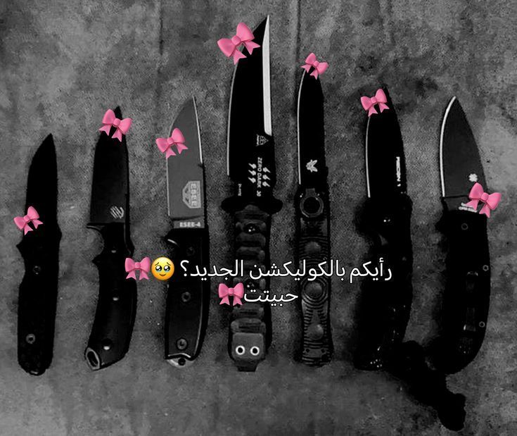 الــــولـهہ‏‏🇯🇴 𐙚 tweet media